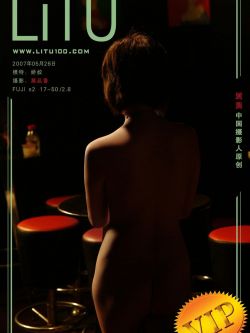 美模娇姣07年5月26日酒吧摄影,欧美全裸人体艺术
