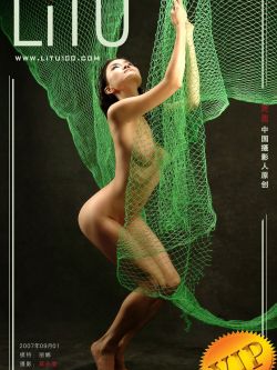 骨干裸模丽娜09年9与1日室拍,�体人体人体艺术图片